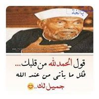 صانع السعاده