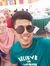 Cik Ork...
