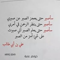 UoZr Sef