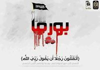 مبارك الرعاشي