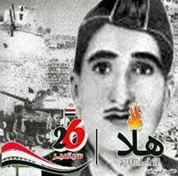 صقر ضيف الله