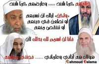 احمد السيد