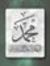 Musab W...
