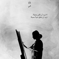 Heba Ezzat