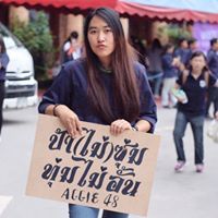 Tikamphorn Ratchakom