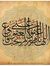 خالد اب...
