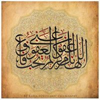 خالد ابو وليد