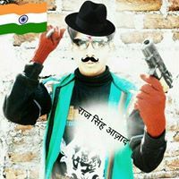 राज बर्णवाल