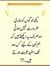 Athar Imam