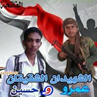 ﻋﺒﺪﺍﻟﺮﺣﻤﻦ ﻣﺤﻤﺪ ﺣﺴﻦ ﻋﺒﺪﺍﻟﻠﻪ