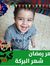 Moataz ...