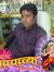 Shri Ch...