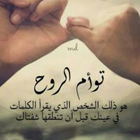 عدنان الجلود