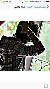 لؤي الخليفة