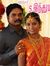 Indumathi