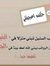 Ahmed A...