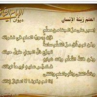 كريمة ام اويس