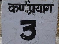 Kartik Dev