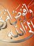 Suhib A...