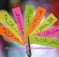 Shaza Qutishat