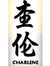 Charlen...