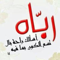 Noha Adly