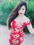 Eriny Rona