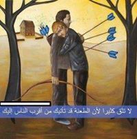 Jawad Rabat