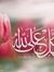 Abu Salma