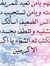 Marwa E...