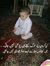 Ateeq Rauf