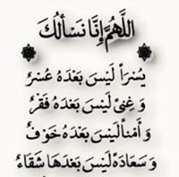 العصور ام محمد