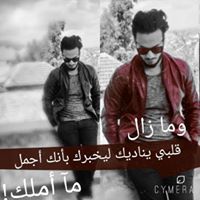 سليمان السليمان