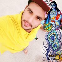 Pushap Kanda