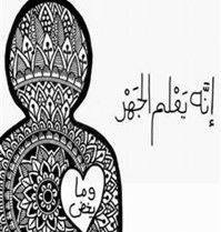 مها أبوفروة