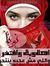 Nihal E...