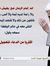 فراس ال...
