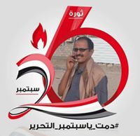 محمد الصباحي