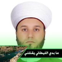 عمار اللويس