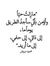 Shaima ...