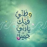 Bñt Youssef
