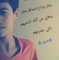 توئم رويحتي