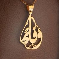 Wafaa Osama