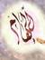 Elham E...