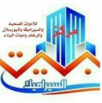 حميدعيسى التالبي