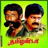 இரா. சௌந்தர்