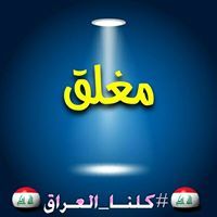 Jawad Alatbe