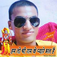 सेवक कौशिक