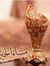Manal H...