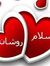 Fatma M...
